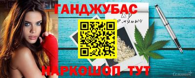 mdma Комсомольск-на-Амуре