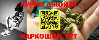 гидра Коммунар