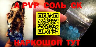 гидра Коммунар