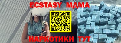 гидра Коммунар