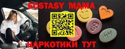 mdma Комсомольск-на-Амуре