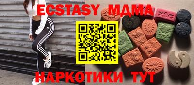 гидра Коммунар