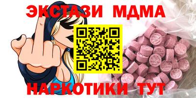 mdma Комсомольск-на-Амуре