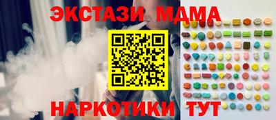 mdma Комсомольск-на-Амуре