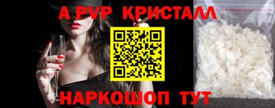 mdma Комсомольск-на-Амуре