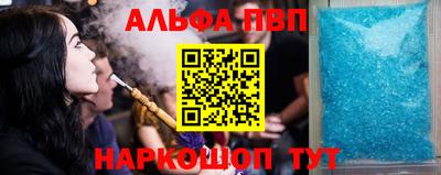 гидра Коммунар