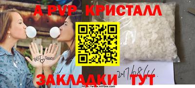 mdma Комсомольск-на-Амуре