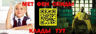 гидра Коммунар