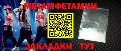 гидра Коммунар