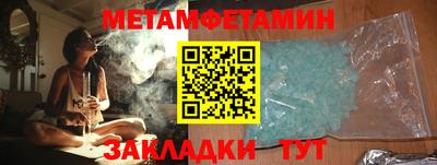 гидра Коммунар