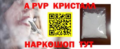 mdma Комсомольск-на-Амуре