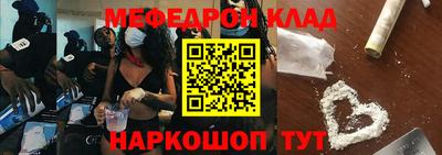 гидра Коммунар