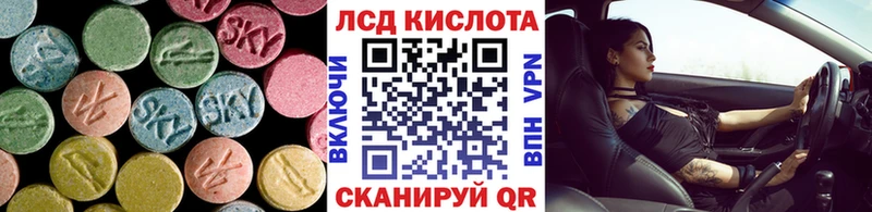 shop телеграм Комсомольск-на-Амуре LSD-25 экстази ecstasy