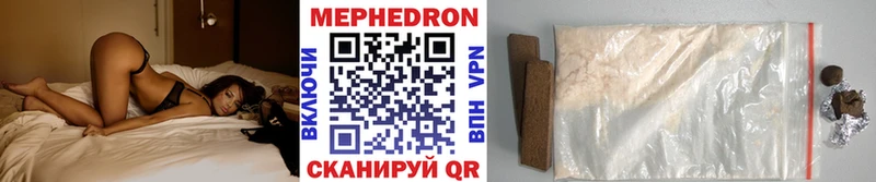купить наркотик  Комсомольск-на-Амуре  МЯУ-МЯУ 4 MMC 