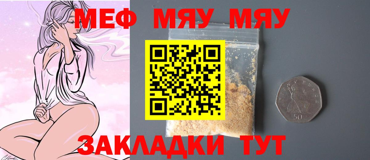 МЕФ  Комсомольск-на-Амуре