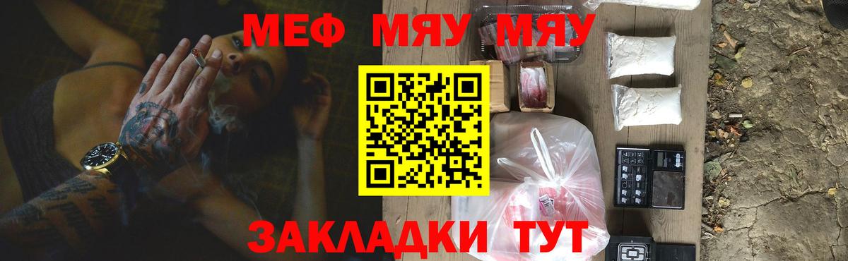 Мефедрон 4 MMC  МЕФ  Мефедрон  Комсомольск-на-Амуре  хочу наркоту  Вход с VPN 