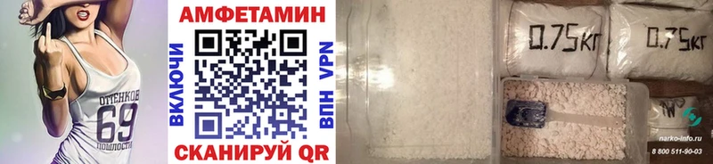 МЕТАМФЕТАМИН мет  где купить   Комсомольск-на-Амуре 