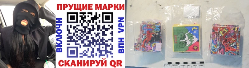 Наркотические марки 1,5мг  Комсомольск-на-Амуре 