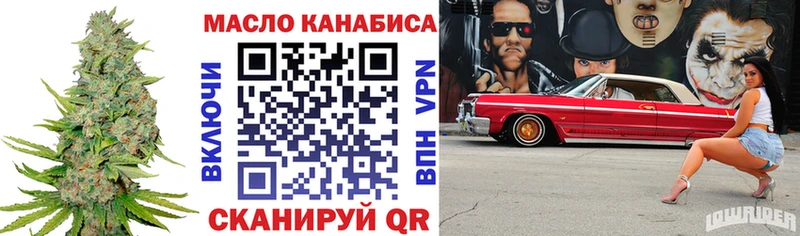 mega зеркало  Комсомольск-на-Амуре  ТГК жижа  где можно купить  