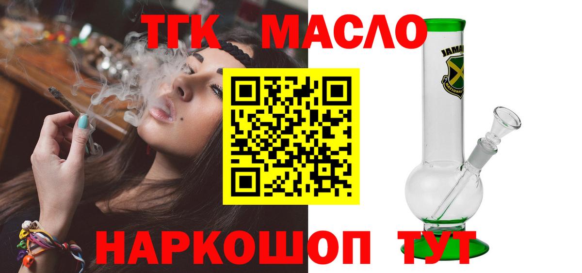 Псилоцибиновые грибы Комсомольск-на-Амуре