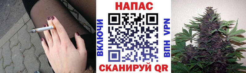Канабис конопля  Комсомольск-на-Амуре 