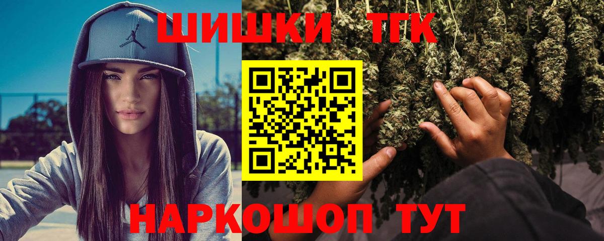 Марихуана OG Kush  МАРИХУАНА LSD WEED  Комсомольск-на-Амуре  Вход с VPN  Каннабис гибрид  Марихуана THC 21% 