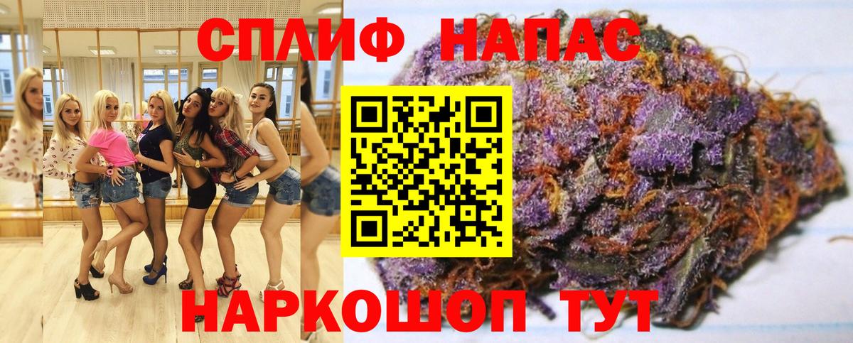 Шишки марихуана MAZAR Комсомольск-на-Амуре